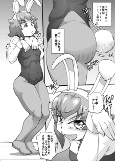[Seishimentai (Syouryuupen)] Uchi no Joseito Zenin Haramaseta Kedamono ga Anta no Gakuen ni Iku Rashii yo? 15 - page 16