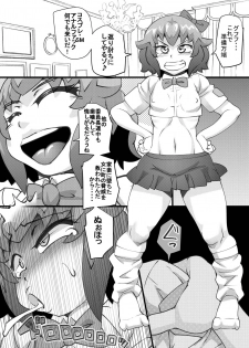 [Seishimentai (Syouryuupen)] Uchi no Joseito Zenin Haramaseta Kedamono ga Anta no Gakuen ni Iku Rashii yo? 15 - page 22