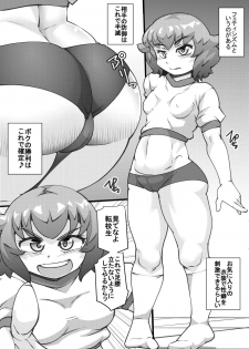 [Seishimentai (Syouryuupen)] Uchi no Joseito Zenin Haramaseta Kedamono ga Anta no Gakuen ni Iku Rashii yo? 15 - page 12