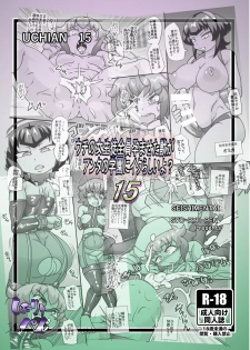 [Seishimentai (Syouryuupen)] Uchi no Joseito Zenin Haramaseta Kedamono ga Anta no Gakuen ni Iku Rashii yo? 15 - page 36