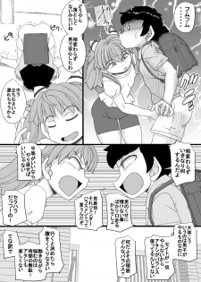 [Seishimentai (Syouryuupen)] Haramachi - page 5