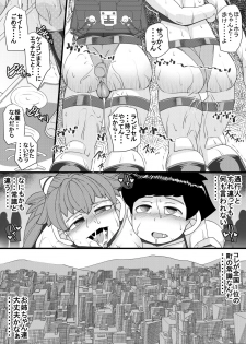 [Seishimentai (Syouryuupen)] Haramachi - page 29