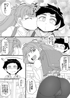 [Seishimentai (Syouryuupen)] Haramachi - page 6