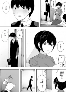 [NT Labo (NT Robo)] Aisai, Doui no Ue, Netorare 3 ~Ogawa-ke no Baai~ - page 41