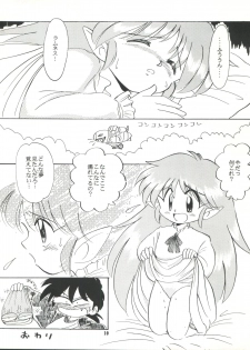 [Raimusha (Haineken, Genka Ichien)] Kanjuku Chisataro ~ (Yokoyama Chisa Chara Hon) (Various) - page 11