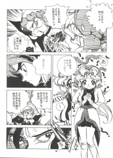 [Raimusha (Haineken, Genka Ichien)] Kanjuku Chisataro ~ (Yokoyama Chisa Chara Hon) (Various) - page 27
