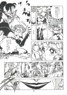 [Raimusha (Haineken, Genka Ichien)] Kanjuku Chisataro ~ (Yokoyama Chisa Chara Hon) (Various) - page 22