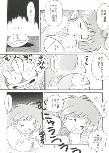 [Raimusha (Haineken, Genka Ichien)] Kanjuku Chisataro ~ (Yokoyama Chisa Chara Hon) (Various) - page 9