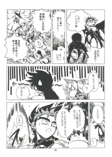[Raimusha (Haineken, Genka Ichien)] Kanjuku Chisataro ~ (Yokoyama Chisa Chara Hon) (Various) - page 36