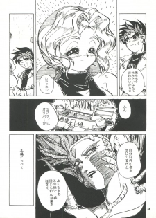 [Raimusha (Haineken, Genka Ichien)] Kanjuku Chisataro ~ (Yokoyama Chisa Chara Hon) (Various) - page 37