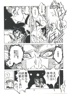 [Raimusha (Haineken, Genka Ichien)] Kanjuku Chisataro ~ (Yokoyama Chisa Chara Hon) (Various) - page 19