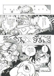 [Raimusha (Haineken, Genka Ichien)] Kanjuku Chisataro ~ (Yokoyama Chisa Chara Hon) (Various) - page 20