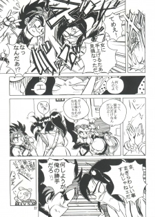 [Raimusha (Haineken, Genka Ichien)] Kanjuku Chisataro ~ (Yokoyama Chisa Chara Hon) (Various) - page 28