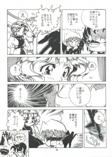 [Raimusha (Haineken, Genka Ichien)] Kanjuku Chisataro ~ (Yokoyama Chisa Chara Hon) (Various) - page 26