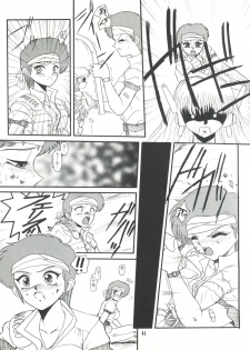 [Raimusha (Haineken, Genka Ichien)] Kanjuku Chisataro ~ (Yokoyama Chisa Chara Hon) (Various) - page 42