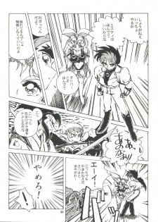 [Raimusha (Haineken, Genka Ichien)] Kanjuku Chisataro ~ (Yokoyama Chisa Chara Hon) (Various) - page 35