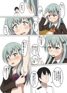 [P tag] Suzuya no Kazegusuri (Kantai Collection -KanColle-)