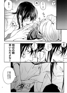 (TOP OF THE STAGE 14) [osiri (Rinunu)] Koubi (IDOLiSH7) - page 5