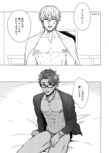 (SPARK13) [anchor (Yae)] Shining Violet (Fate/Grand Order) - page 18