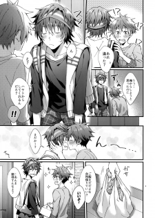 (MIRACLEFESTIV@L!!12) [Rofu Pukaj (Nesou)] Zenkai! Toshishita Kareshi-Ryoku (THE IDOLM@STER SideM) - page 4