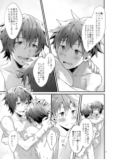 (MIRACLEFESTIV@L!!12) [Rofu Pukaj (Nesou)] Zenkai! Toshishita Kareshi-Ryoku (THE IDOLM@STER SideM) - page 34