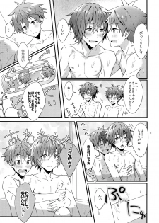 (MIRACLEFESTIV@L!!12) [Rofu Pukaj (Nesou)] Zenkai! Toshishita Kareshi-Ryoku (THE IDOLM@STER SideM) - page 10