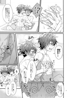 (MIRACLEFESTIV@L!!12) [Rofu Pukaj (Nesou)] Zenkai! Toshishita Kareshi-Ryoku (THE IDOLM@STER SideM) - page 11
