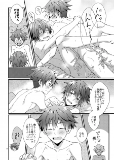 (MIRACLEFESTIV@L!!12) [Rofu Pukaj (Nesou)] Zenkai! Toshishita Kareshi-Ryoku (THE IDOLM@STER SideM) - page 19