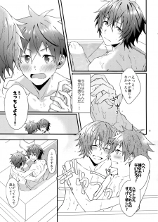 (MIRACLEFESTIV@L!!12) [Rofu Pukaj (Nesou)] Zenkai! Toshishita Kareshi-Ryoku (THE IDOLM@STER SideM) - page 12