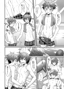 (MIRACLEFESTIV@L!!12) [Rofu Pukaj (Nesou)] Zenkai! Toshishita Kareshi-Ryoku (THE IDOLM@STER SideM) - page 13