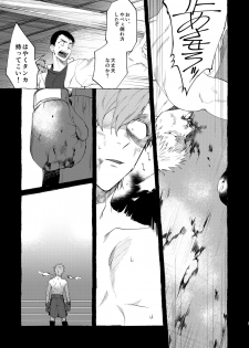[dotsuco (Yutakanaumami)] Badday Dreamers [Digital] - page 6