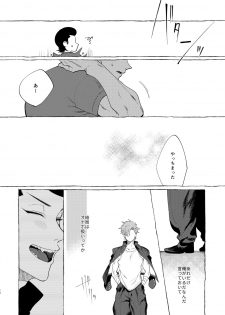 [dotsuco (Yutakanaumami)] Badday Dreamers [Digital] - page 47