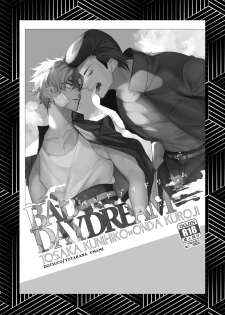 [dotsuco (Yutakanaumami)] Badday Dreamers [Digital] - page 5