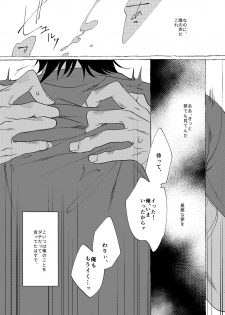 [dotsuco (Yutakanaumami)] Badday Dreamers [Digital] - page 44