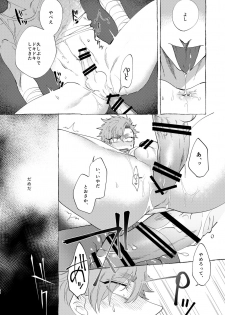 [dotsuco (Yutakanaumami)] Badday Dreamers [Digital] - page 39