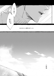 [dotsuco (Yutakanaumami)] Badday Dreamers [Digital] - page 7