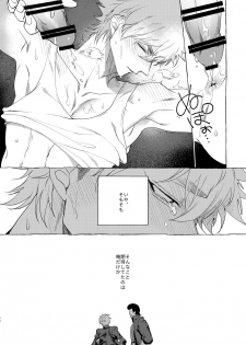 [dotsuco (Yutakanaumami)] Badday Dreamers [Digital] - page 45