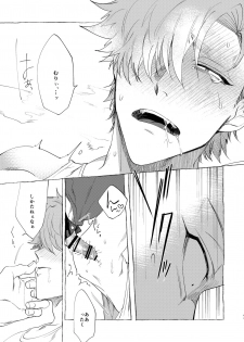 [dotsuco (Yutakanaumami)] Badday Dreamers [Digital] - page 42