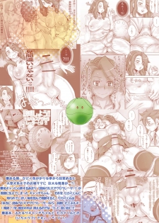 [Studio Tapa Tapa (Sengoku-kun)] Kafuka no Henshin - Metamorphosis by the Overload (Gundam Build Fighters Try) [Digital] - page 32