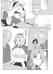 (Shuuki Reitaisai 5) [Green tea Lab (midarin)] Kumoma no Himegoto (Touhou Project) - page 5