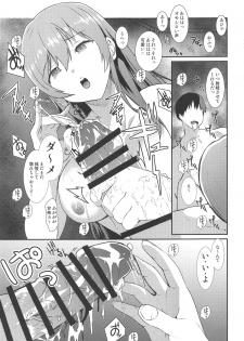 [sand (Asahiru Yuu)] Osaki Amana ni Semerare H Sareru Hon. (THE iDOLM@STER: Shiny Colors) - page 10