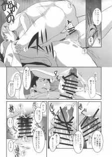 [sand (Asahiru Yuu)] Osaki Amana ni Semerare H Sareru Hon. (THE iDOLM@STER: Shiny Colors) - page 15