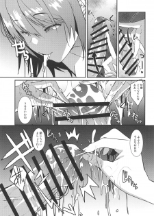 [sand (Asahiru Yuu)] Osaki Amana ni Semerare H Sareru Hon. (THE iDOLM@STER: Shiny Colors) - page 8
