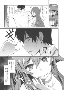 [sand (Asahiru Yuu)] Osaki Amana ni Semerare H Sareru Hon. (THE iDOLM@STER: Shiny Colors) - page 21