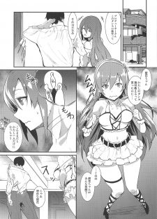 [sand (Asahiru Yuu)] Osaki Amana ni Semerare H Sareru Hon. (THE iDOLM@STER: Shiny Colors) - page 4