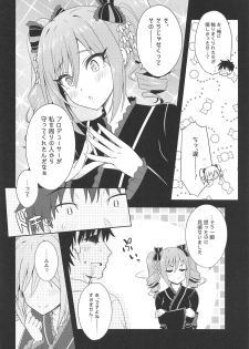 (C94) [tomatohouse-905's room (Urabi)] Manatsu no Shinen, Kinki Naru Dokoku (THE IDOLM@STER CINDERELLA GIRLS) - page 11