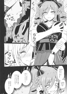 (C94) [tomatohouse-905's room (Urabi)] Manatsu no Shinen, Kinki Naru Dokoku (THE IDOLM@STER CINDERELLA GIRLS) - page 7