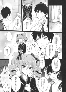 (C94) [tomatohouse-905's room (Urabi)] Manatsu no Shinen, Kinki Naru Dokoku (THE IDOLM@STER CINDERELLA GIRLS) - page 10