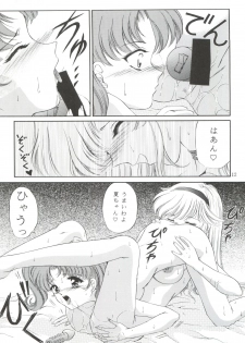 [TRAP (Urano Mami)] Honey Flash Seven (Cutey Honey F) - page 12