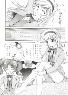 [TRAP (Urano Mami)] Honey Flash Seven (Cutey Honey F) - page 4